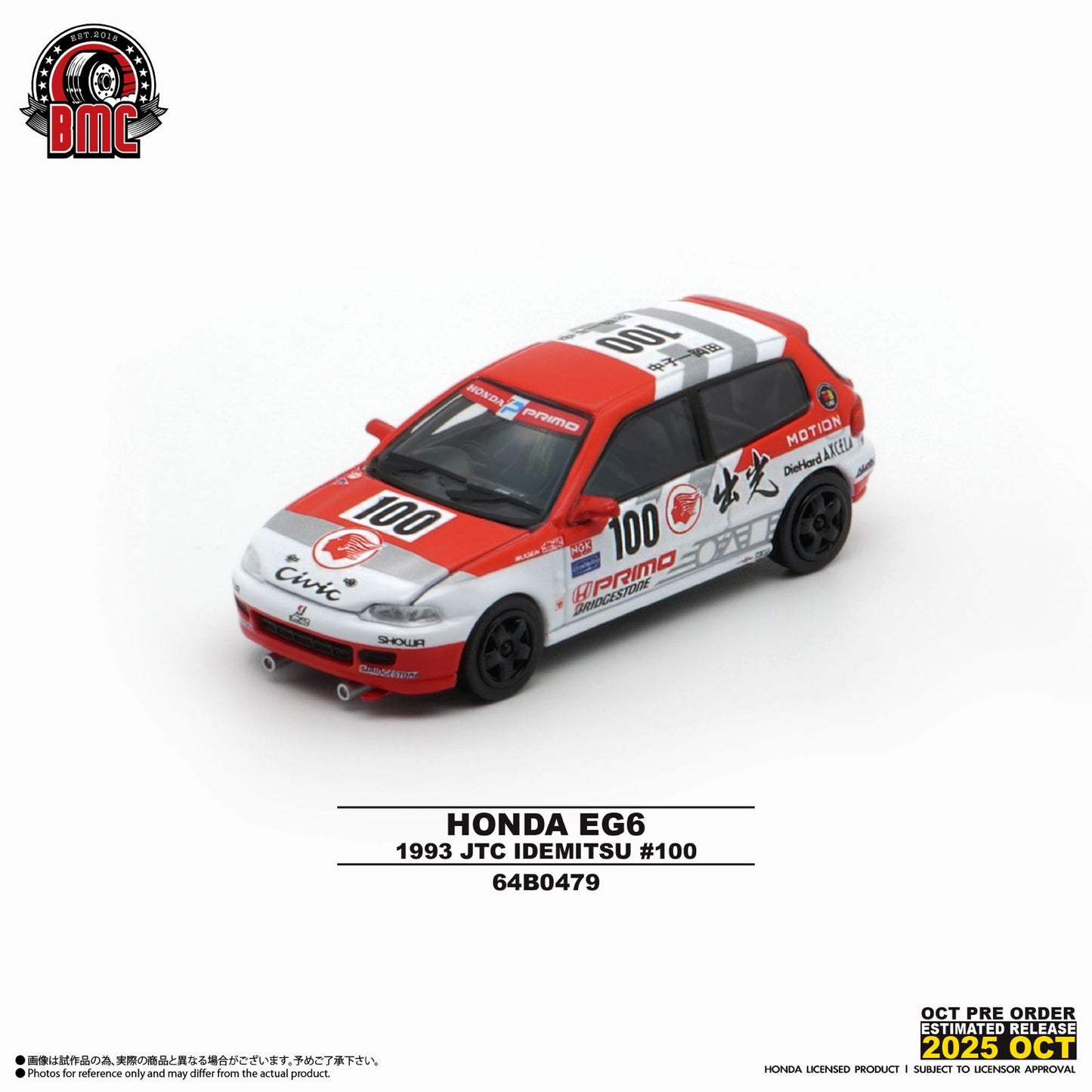BM Creations Honda EG6 1993 JTC IDEMITSU #100