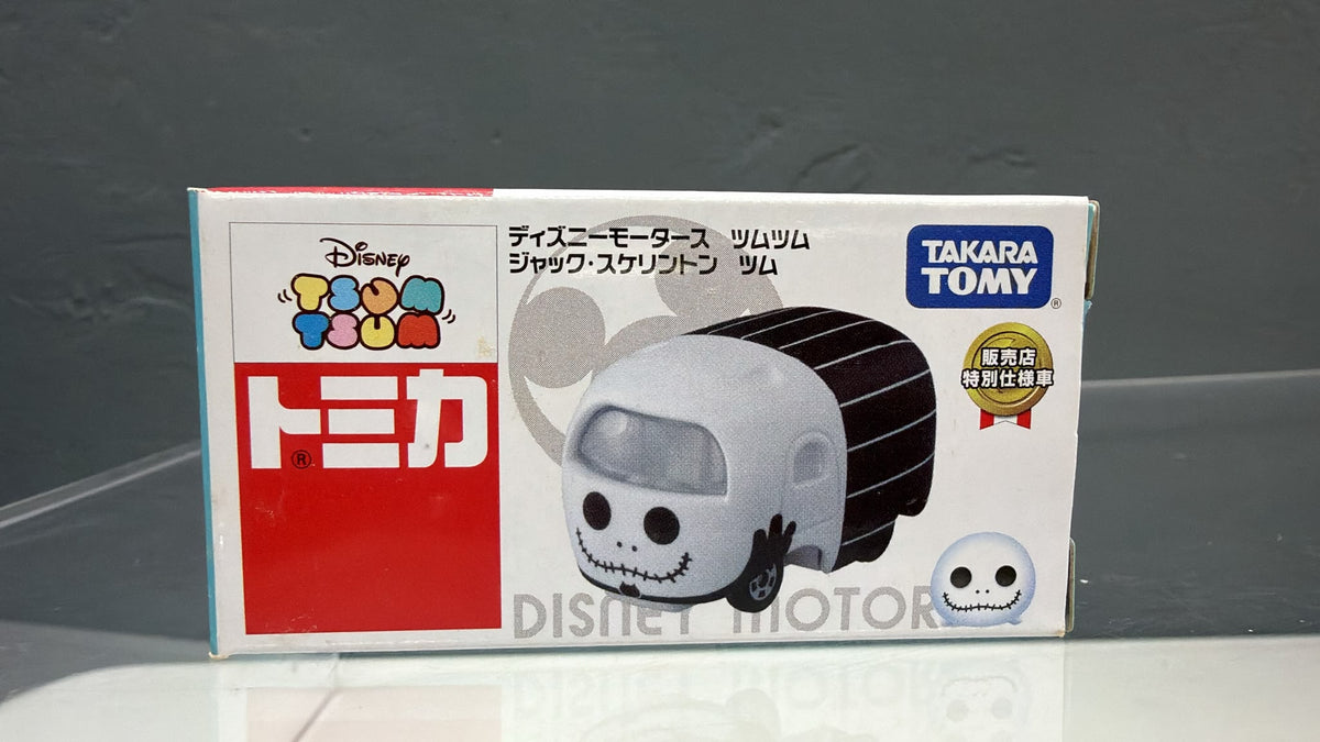 Tomica Disney Motors Tsum Tsum - Jack Skellington Tsum (7-11 Special Edition)