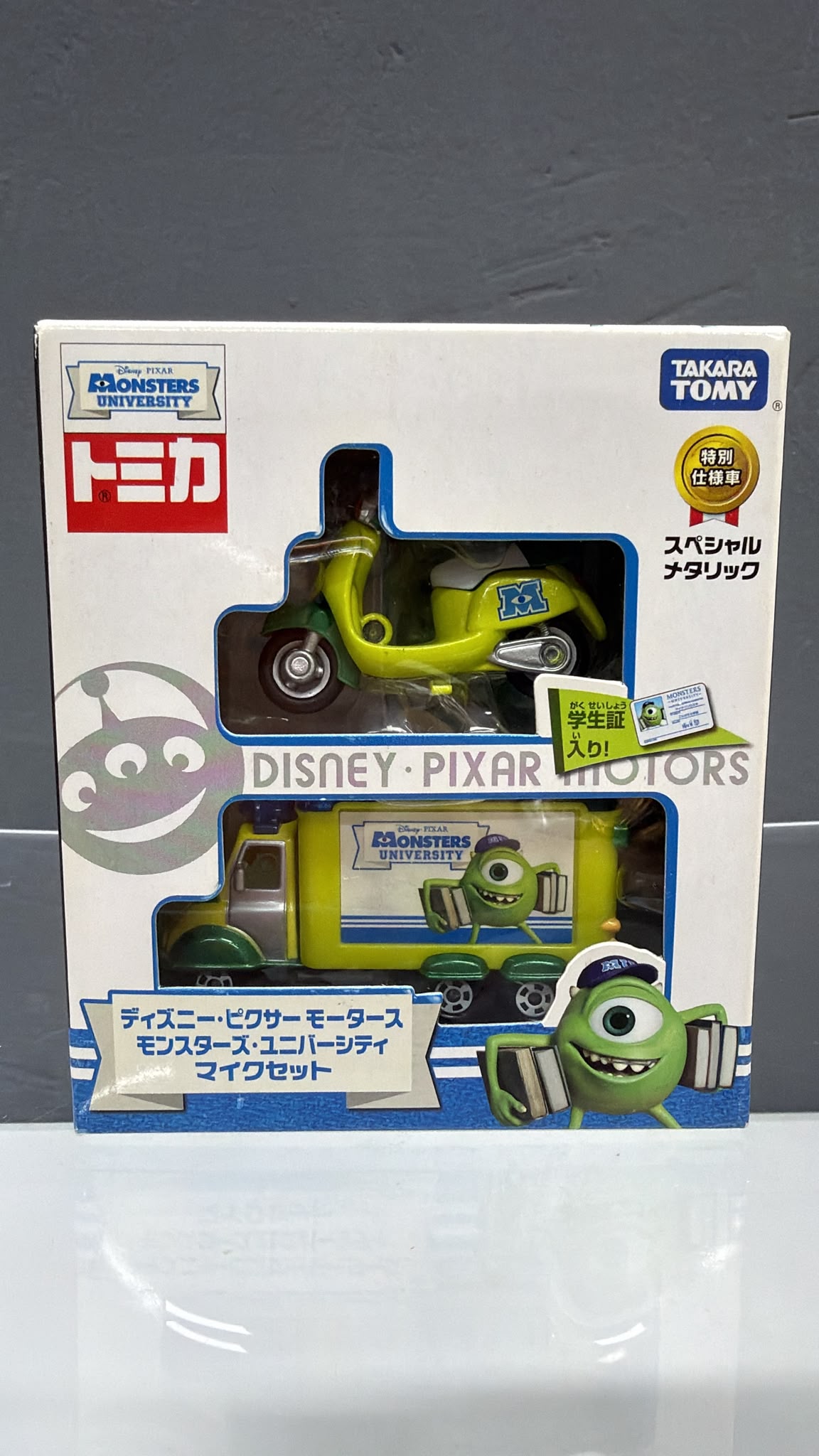 Disney Pixar Motors Monsters University Mike Set