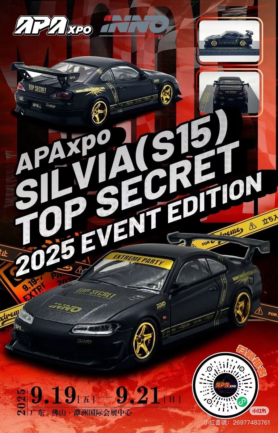 Inno64 X APA xpo 2025 Silvia S15 Top Secret - 1:64 Scale Diecast