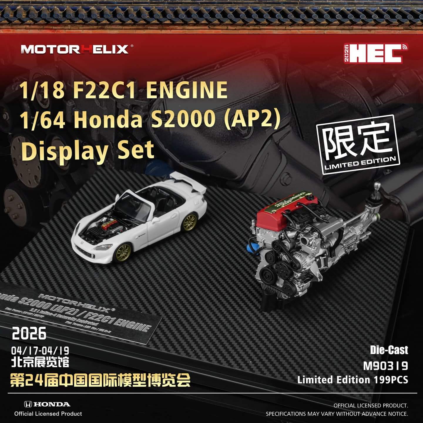 Motor Helix HEC Exclusive Honda S2000 (AP2) 1/18 F22C1 Engine Display Set-MotorHelix-1:64-Mobile Garage HK