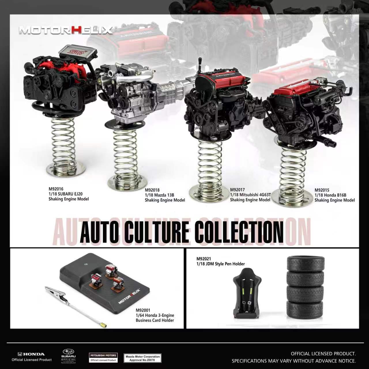 MotorHelix 1/18 Shaking Engine Model Auto Culture Collection