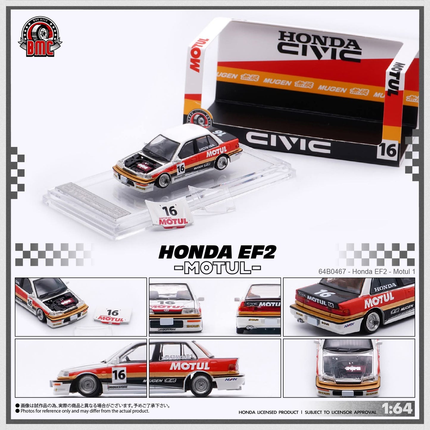 BMC 64B0467 Honda Civic EF2 1991 Motul #16 (White)