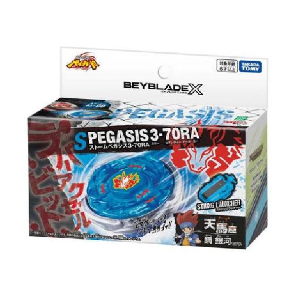 Beyblade X BX-47 S Pegasis 3-70RA Starter Set
