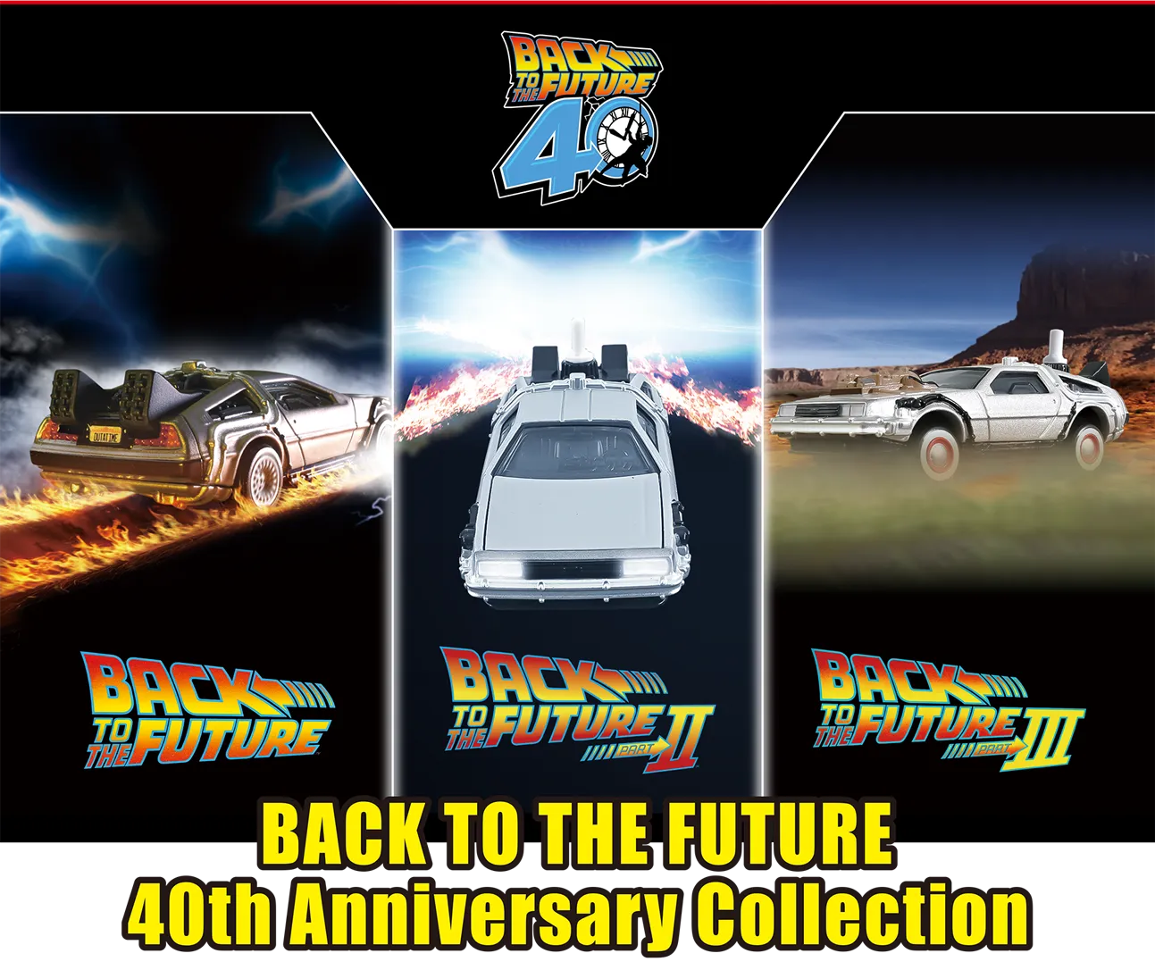 トミカ　BACK TO THE FUTURE 40th Anniversary Tomica Premium Unlimited Back to the Future 40th Anniversary