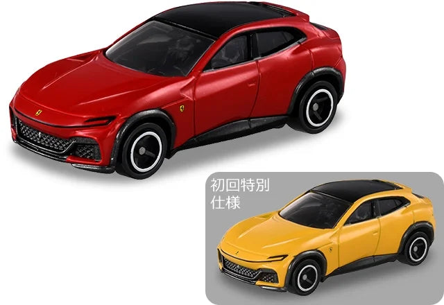 Tomica No.8 Ferrari Purosangue Set of 2