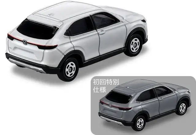 Takara Tomy 2025 AUG Tomica #109 Honda Vezel