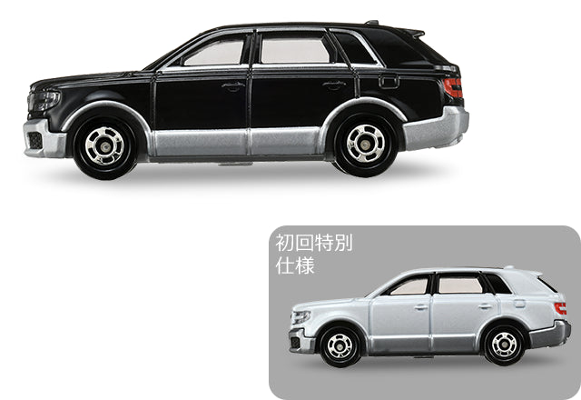 2025 MAY Tomica #115 Toyota Century Set of Two