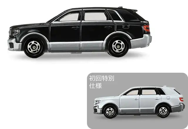 Takara Tomy 2025 MAY Tomica #115 Toyota Century Set of Two