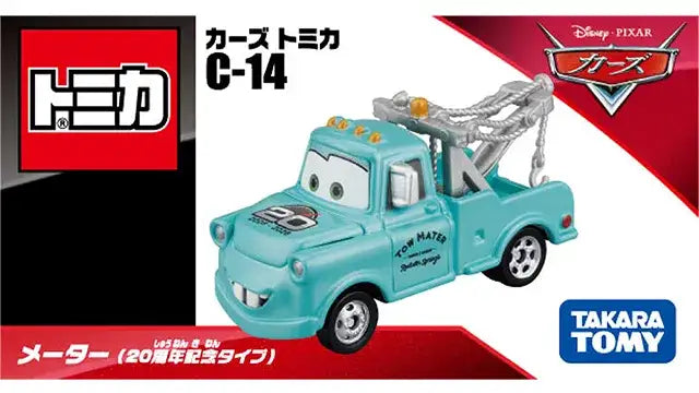 Cars Tomica C-14 Mater (20th Anniversary Type)-Takara Tomy-1:64-Mobile Garage HK