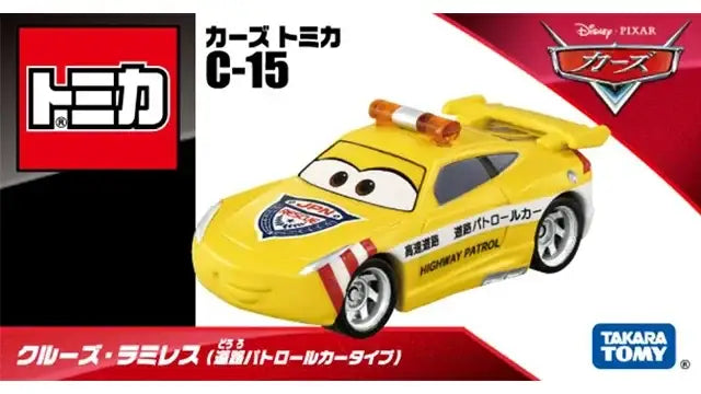 Tomica Disney Cars C-15 Cruz Ramirez (Road Patrol Car Type)