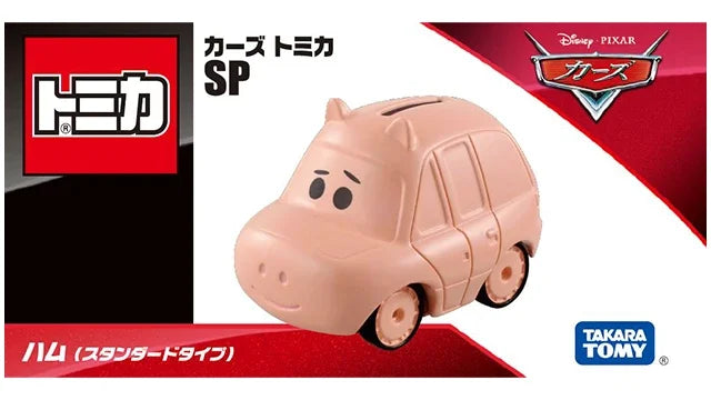 Tomica Disney Cars SP Ham (Standard Type)