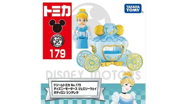 Tomica Dream No.179 Disney Jewelry Way Potiron Cinderella