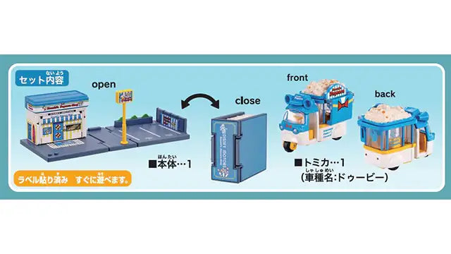 Dream Tomica SP Disney Motors Donald's Popcorn Shop (with Tomica)