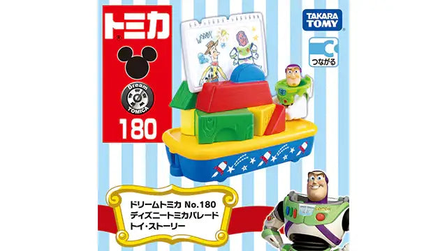 Takara Tomy 2024 Dream Tomica #180 Disney Tomica Parade Toy Story