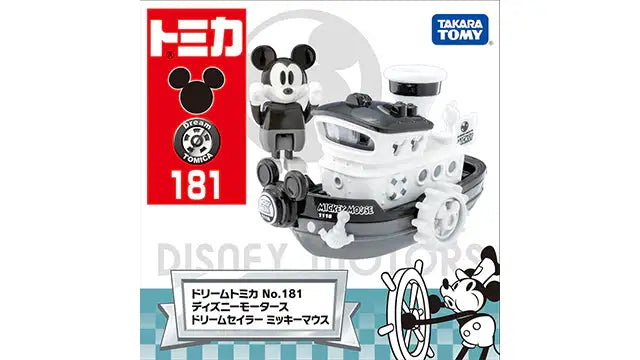 Takara Tomy 2024 Dream Tomica #181 Disney Motors Dream Sailor Mickey Mouse
