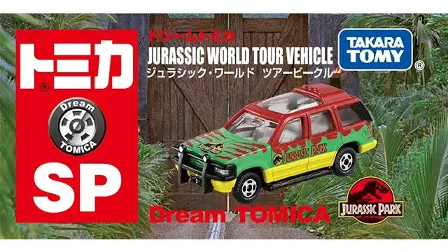 Dream Tomica SP Jurassic World Tour Vehicle