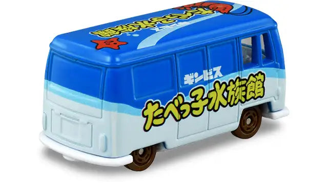2023 Dream Tomica SP Tabekko Aquarium