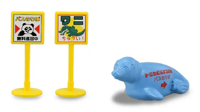 Tomica Let's go play! Tomica Zoo Vehicle Set