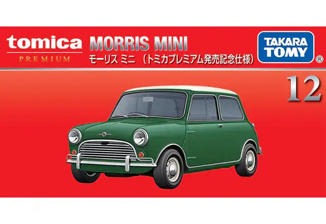 Takara Tomy Tomica Premium #12 Morris Mini set of 2