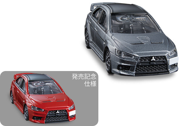 Tomica Premium #02 Mitsubishi Lancer Evolution Final Edition set of two