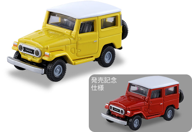 Tomica Premium #04 Toyota Land Cruiser