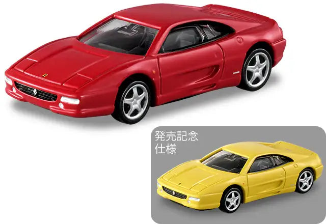 Tomica Premium No.08 Ferrari F355