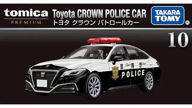 Takara Tomy Tomica Premium #10 Toyota Crown Patrol Car
