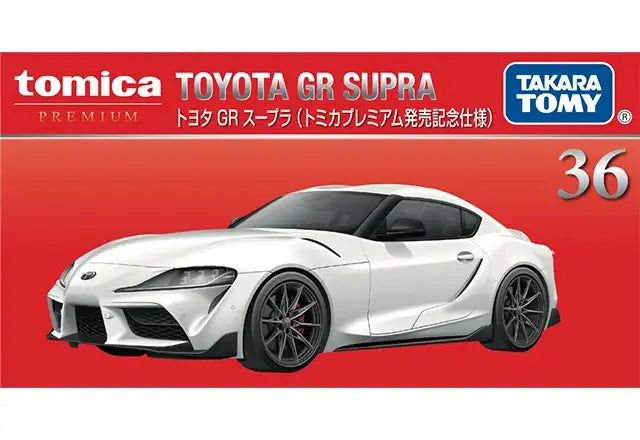 Takara Tomy Tomica Premium #36 Toyota GR Supra White