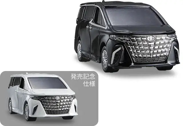 Takara Tomy Tomica Premium #43 Toyota Alphard