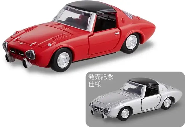 Takara Tomy Tomica Premium #46 Toyota Sports 800
