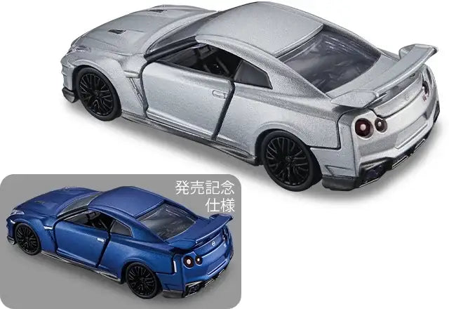 Takara Tomy Tomica Premium #49 Nissan GT-R (2025)