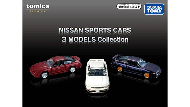 Tomica Premium Nissan Sports Cars 3 Models Collection
