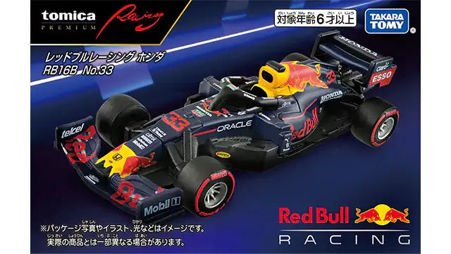 Tomica Premium Racing Red Bull Racing Honda RB16B No.33