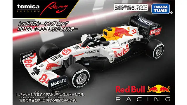 Tomica Premium Racing Red Bull Racing Honda RB16B No.33 Thank You Color