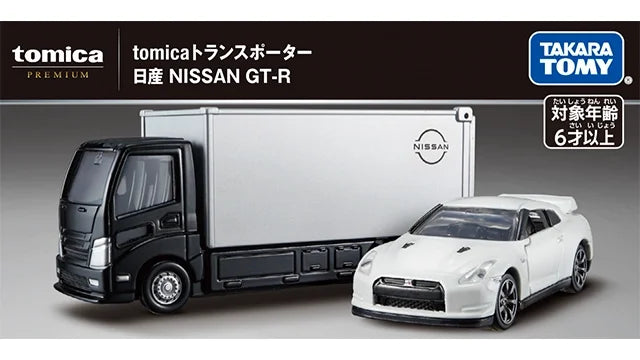 Tomica Premium Transporter Nissan GT-R