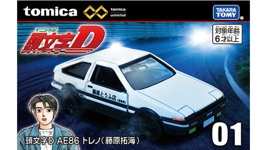 Tomica Premium Unlimited 01 Initial D AE86 Trueno (Takumi Fujiwara)