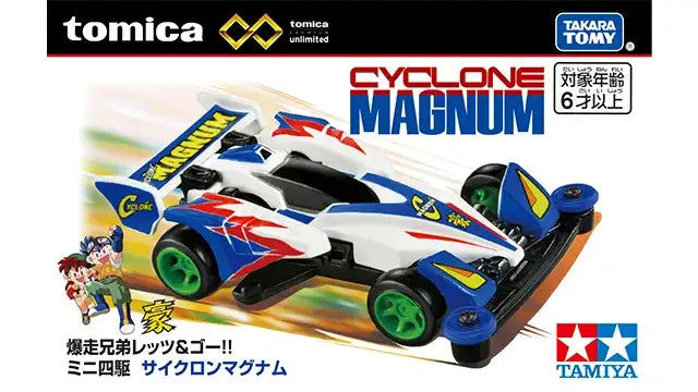 Tomica Premium Unlimited Bakusou Kyodai Let's & Go!! Mini 4WD Cyclone Magnum