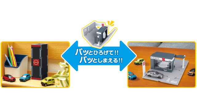 Tomica Town NISSAN Car Dealer (with Tomica)
