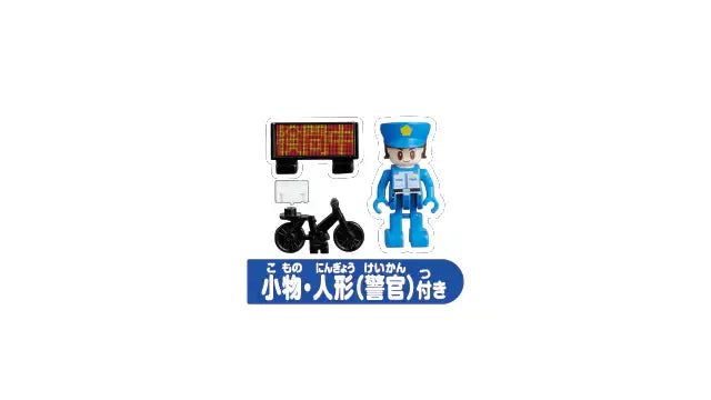 Tomica Town police box (with police)
