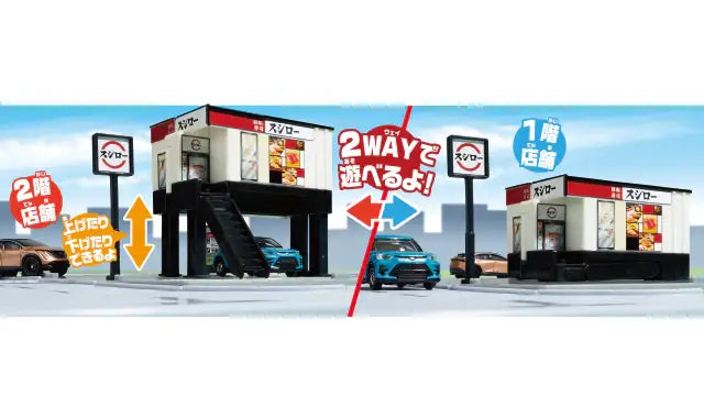 Tomica Town Sushi Sushiro