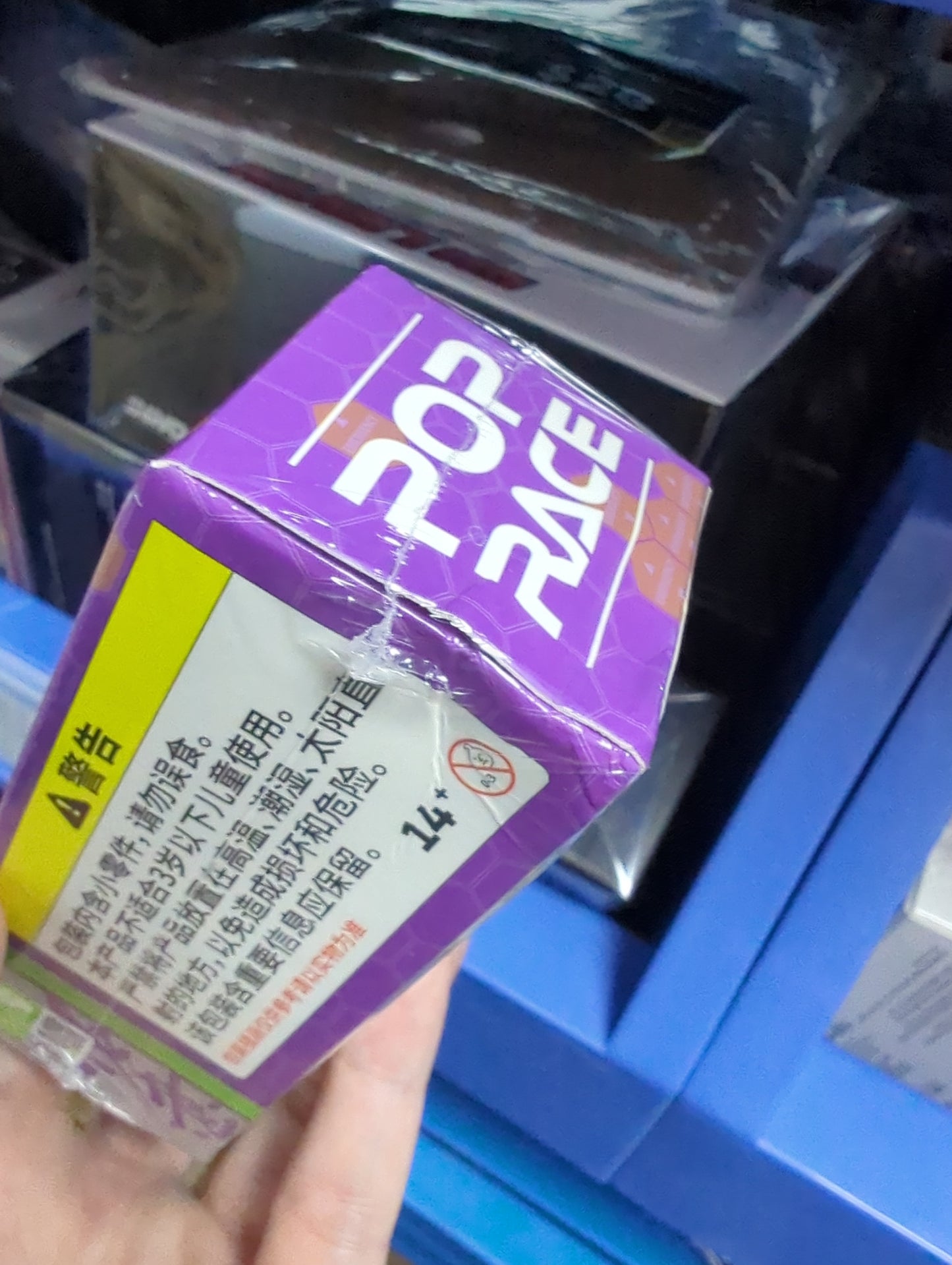 POP Race x APA XPO EVA RT Test Type-01 1087X Pandem S13