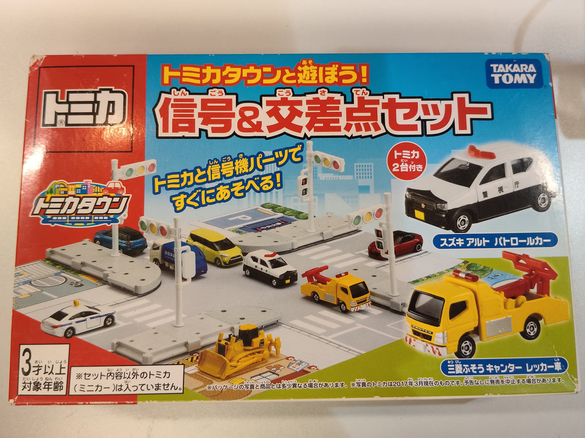 Tomica World Town City Signal & Intersection Set