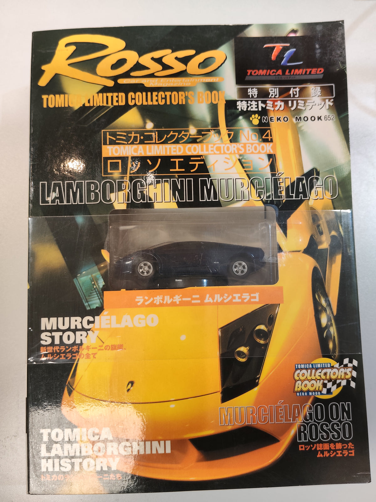 Tomica Limited Collector's Book Lamborghini Murcielago