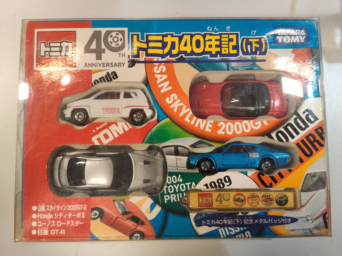 Tomica 40th Anniversary Set