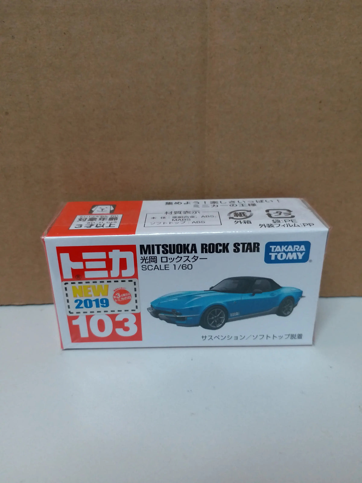Takara Tomy Tomica #103 Mitsuoka Rock Star