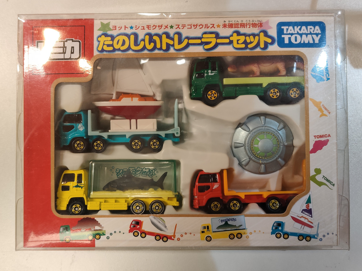 Tomica Fun Trailer Set