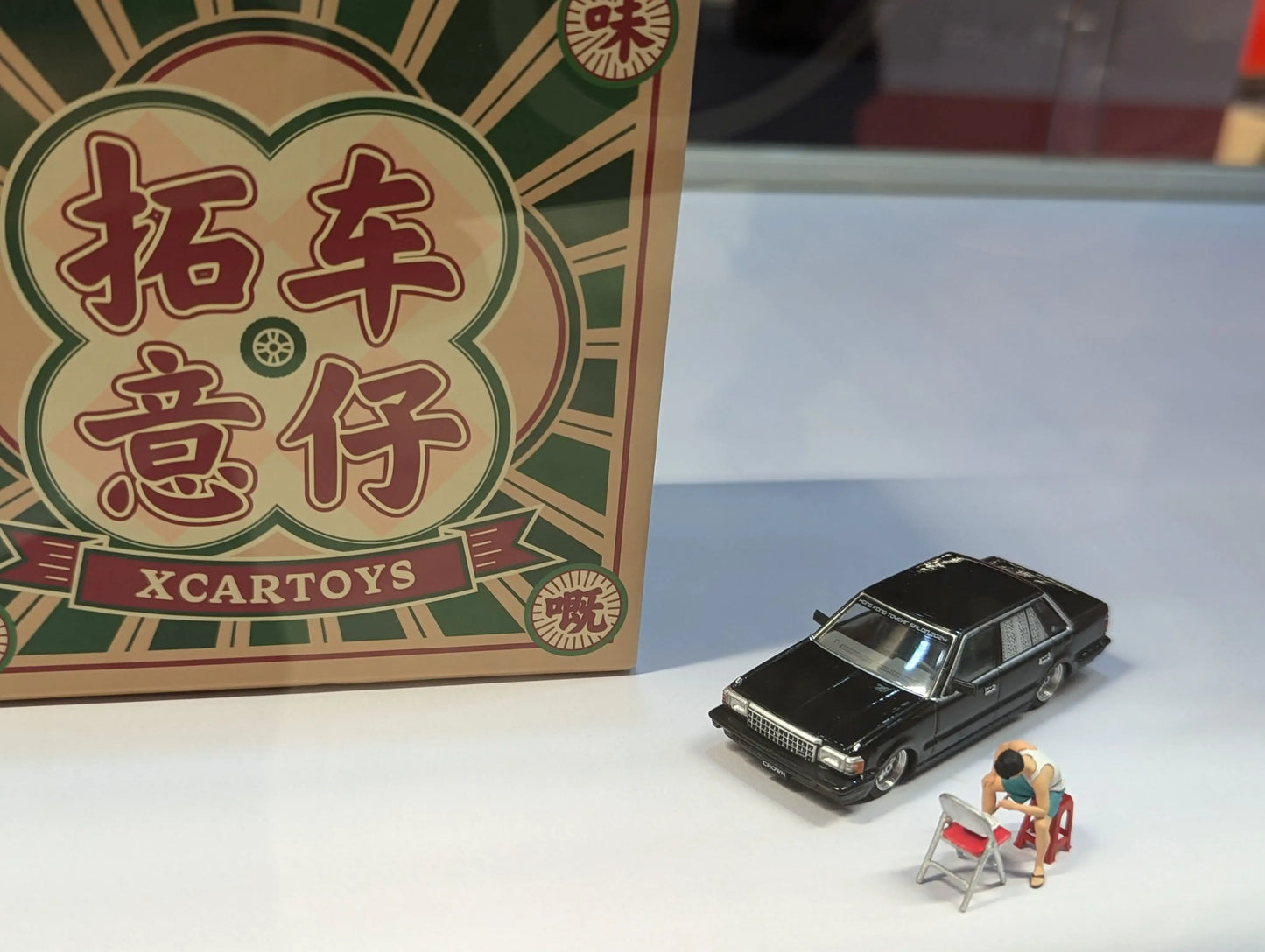 XCarToys x Hong Kong Toycar Salon 2024 Toyota Crown Gen.7
