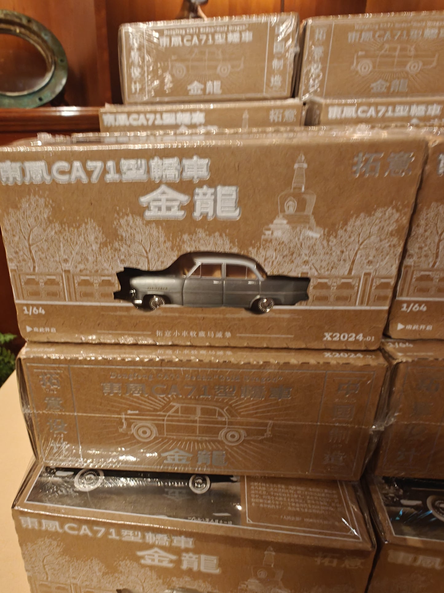 XCARTOYS Macau GP 2024 DongFeng Sedan CA71 Silver