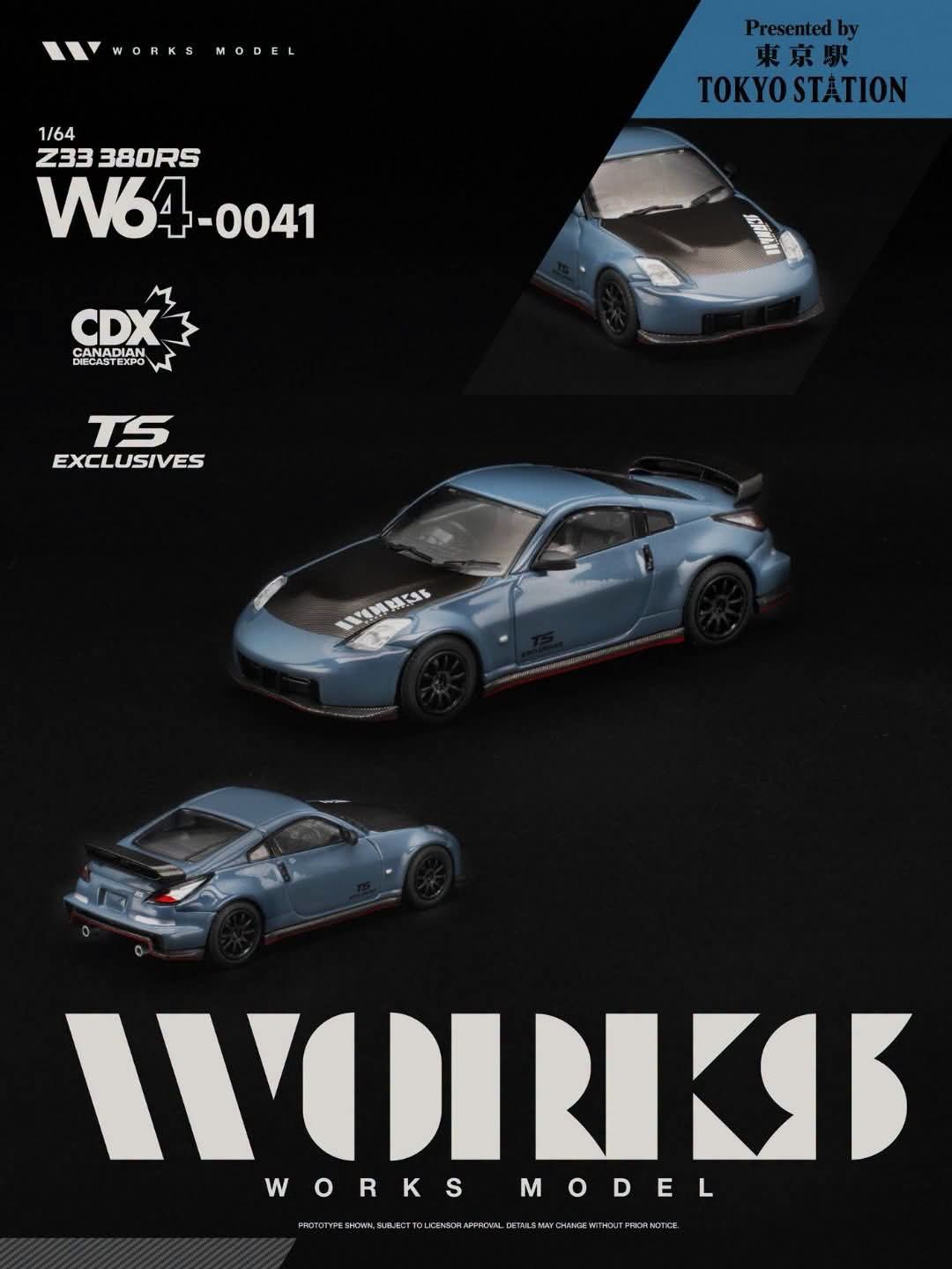 WORKS MODEL W64-0041 Nissan Fairlady Z Z33 380RS Blue (CDX Exclusive)